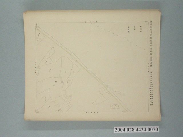 〈濁水溪河川省略臺帳平面圖第358號〉 (共2張)