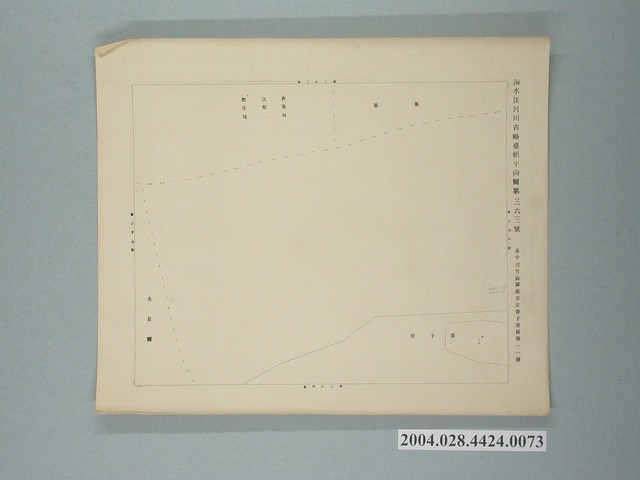 〈濁水溪河川省略臺帳平面圖第363號〉 (共2張)