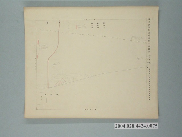 〈濁水溪河川省略臺帳平面圖第366號〉 (共2張)