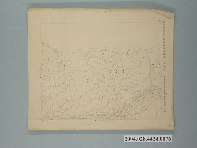 〈濁水溪河川省略臺帳平面圖第369號〉 (共2張)