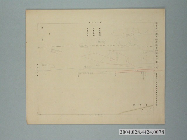 〈濁水溪河川省略臺帳平面圖第371號〉 (共2張)