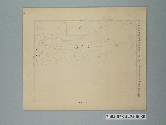 〈濁水溪河川省略臺帳平面圖第375號〉 (共2張)