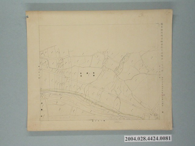 〈濁水溪河川省略臺帳平面圖第376號〉 (共2張)