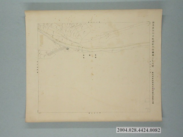 〈濁水溪河川省略臺帳平面圖第378號〉 (共2張)