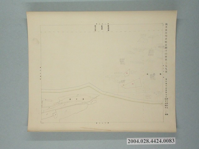 〈濁水溪河川省略臺帳平面圖第379號〉 (共2張)