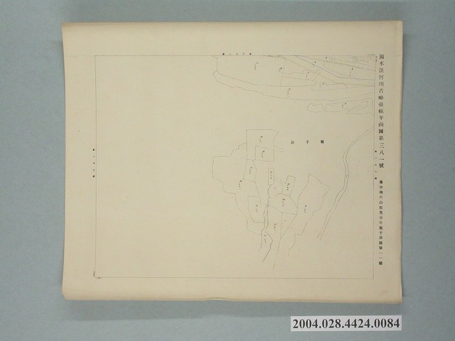 〈濁水溪河川省略臺帳平面圖第381號〉 (共2張)