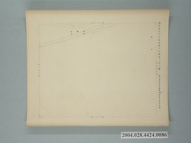 〈濁水溪河川省略臺帳平面圖第383號〉 (共2張)