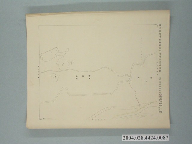 〈濁水溪河川省略臺帳平面圖第384號〉 (共2張)