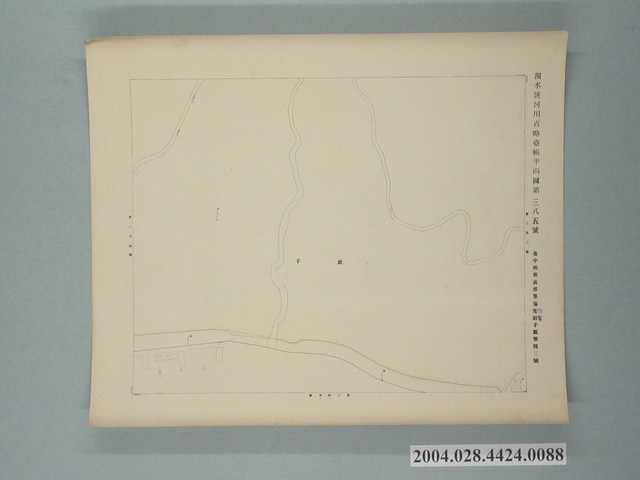 〈濁水溪河川省略臺帳平面圖第385號〉 (共2張)
