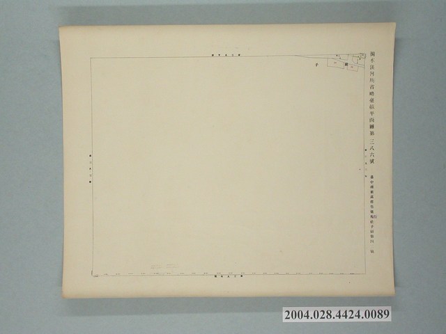 〈濁水溪河川省略臺帳平面圖第386號〉 (共2張)