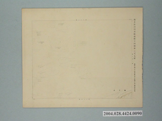 〈濁水溪河川省略臺帳平面圖第387號〉 (共2張)