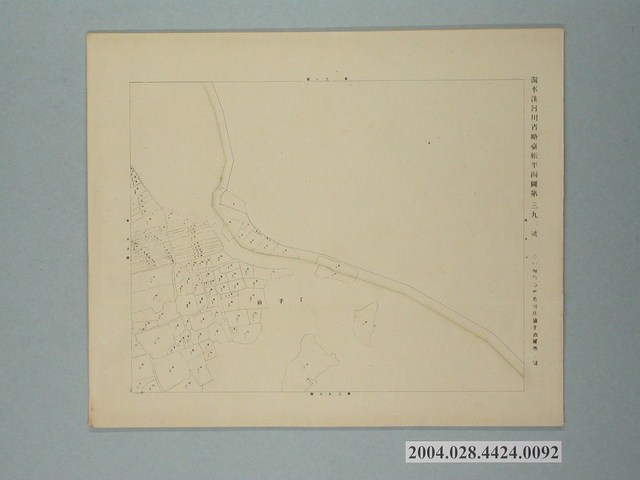 〈濁水溪河川省略臺帳平面圖第390號〉 (共2張)