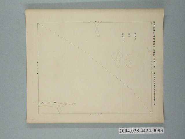 〈濁水溪河川省略臺帳平面圖第391號〉 (共2張)