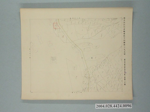 〈濁水溪河川省略臺帳平面圖第395號〉 (共2張)