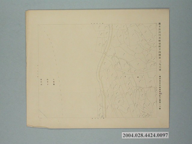 〈濁水溪河川省略臺帳平面圖第396號〉 (共2張)