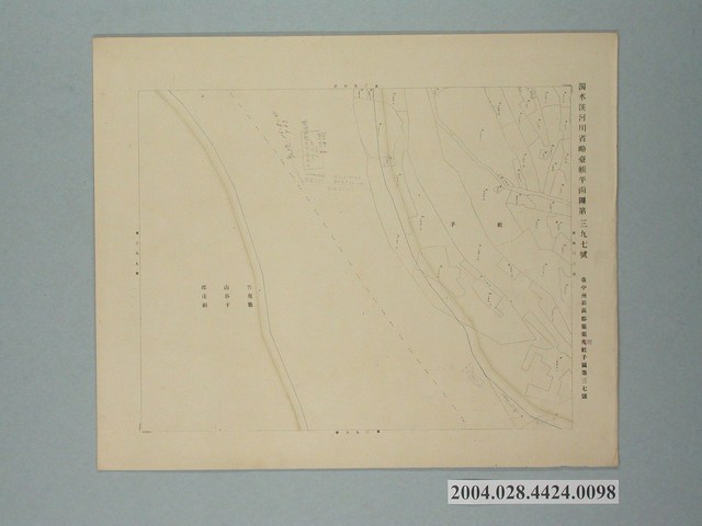 〈濁水溪河川省略臺帳平面圖第397號〉 (共2張)