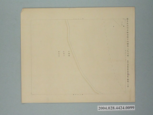 〈濁水溪河川省略臺帳平面圖第398號〉 (共2張)
