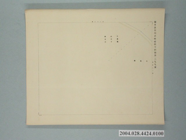 〈濁水溪河川省略臺帳平面圖第399號〉 (共2張)