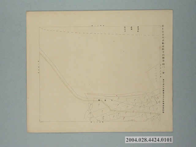 〈濁水溪河川省略臺帳平面圖第401號〉 (共2張)