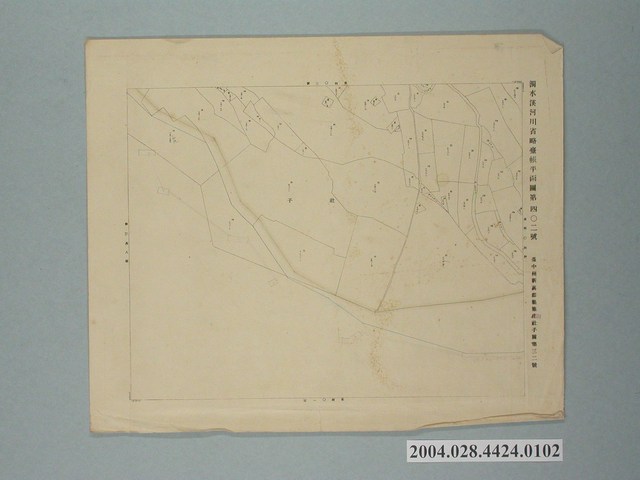 〈濁水溪河川省略臺帳平面圖第402號〉 (共2張)