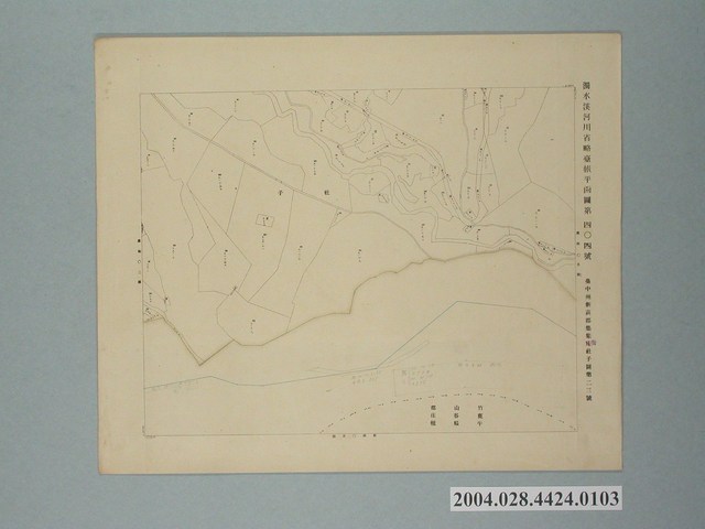 〈濁水溪河川省略臺帳平面圖第404號〉 (共2張)