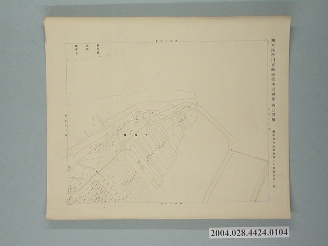 〈濁水溪河川省略臺帳平面圖第405號〉 (共2張)