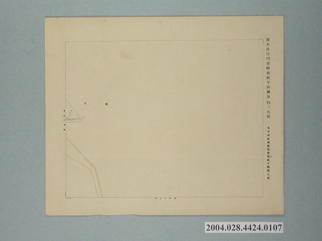 〈濁水溪河川省略臺帳平面圖第409號〉 (共2張)