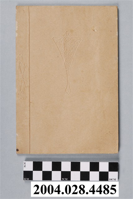 女子右手持傘照 (共3張)