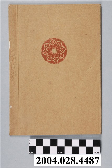 臺南陳寫真館拍攝撐傘女子及拿花女子照片 (共3張)