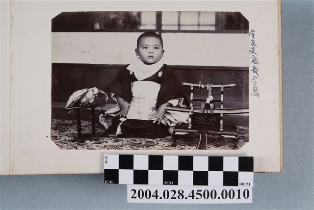 金友支社長兒子獨照 (共2張)