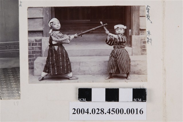 金友及木村合照 (共2張)