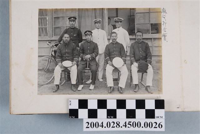 麻豆公學校商討會合照 (共2張)