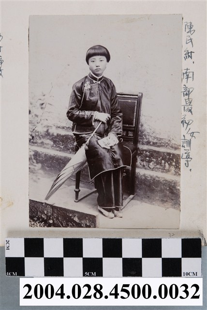 南部最初女訓導陳氏紂獨照 (共2張)