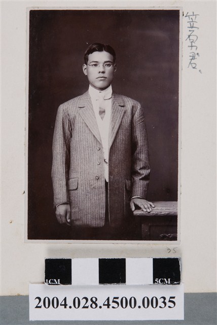 笠原憲一郎獨照 (共2張)