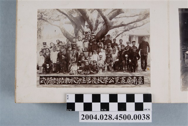 臺南廳蔴荳公學校後營庄分校勅語朗讀式合照 (共2張)