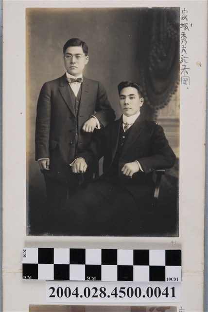 家城秀夫等2人合照 (共2張)