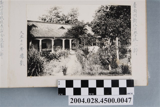 大正12年臺南州新化公學校一景 (共2張)