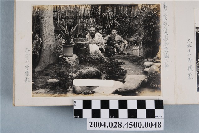 大正12年二名男子於新化公學校校長宿舍庭園合照 (共2張)