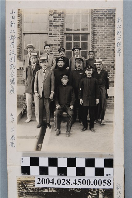 大正10年新化郡守送別記念照 (共2張)