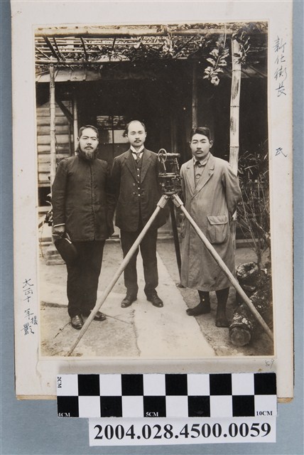 大正10年新化街長等三人合照 (共2張)