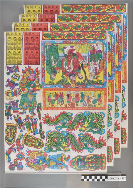 燈座福祿壽等圖案4張 (共2張)