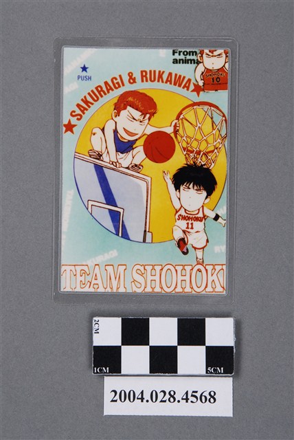 《灌籃高手》動漫照片 (共2張)