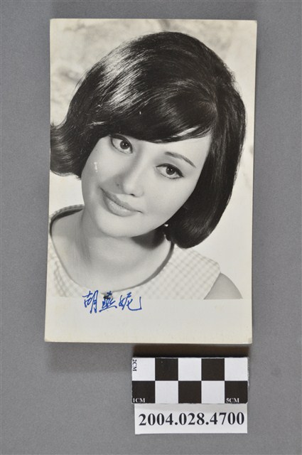 胡燕妮照片 (共2張)