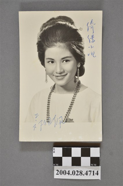 鄭佩佩簽名照片 (共2張)