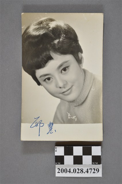 邢慧照片 (共2張)