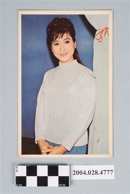 陳寶珠照片 (共2張)