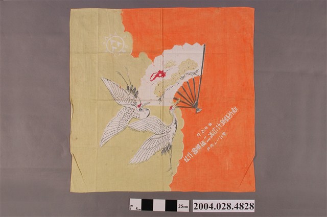 新竹縣新竹市第二信用合作社布巾 (共2張)