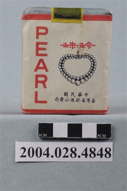臺灣省菸酒公賣局出品珍珠香煙 (共4張)