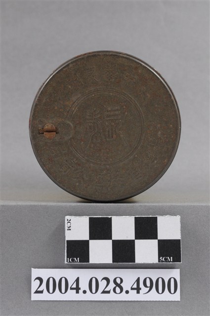 臺灣省菸酒公賣局出品長壽香煙罐 (共8張)