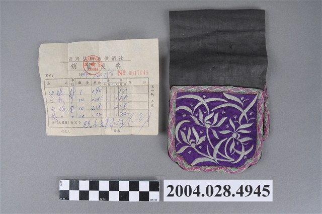 客家纏枝花紋雙口袋褡褳荷包 (共10張)